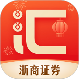 浙商证券汇金谷软件