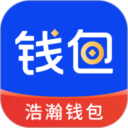 浩瀚钱包