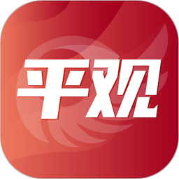 平观新闻