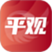 平观新闻