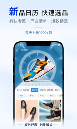 鞋捕头电脑版截图2