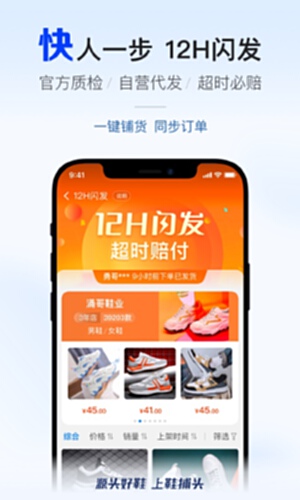 鞋捕头电脑版截图3