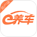 e养车商户端