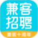 兼客招聘