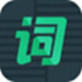 大咖提词器