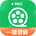 一键录屏神器