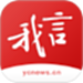 我言新闻