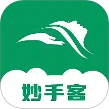 妙手客电脑版