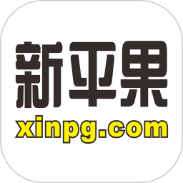 新平果网