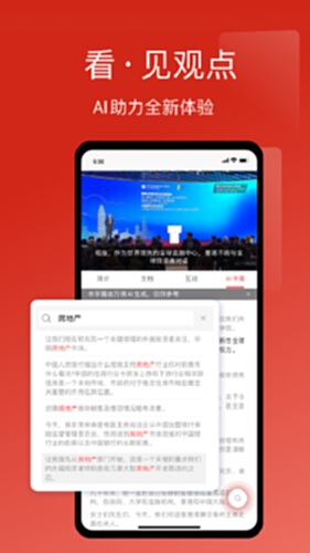 万得3C会议电脑版-万得3C会议电脑版官方下载-PC下载网