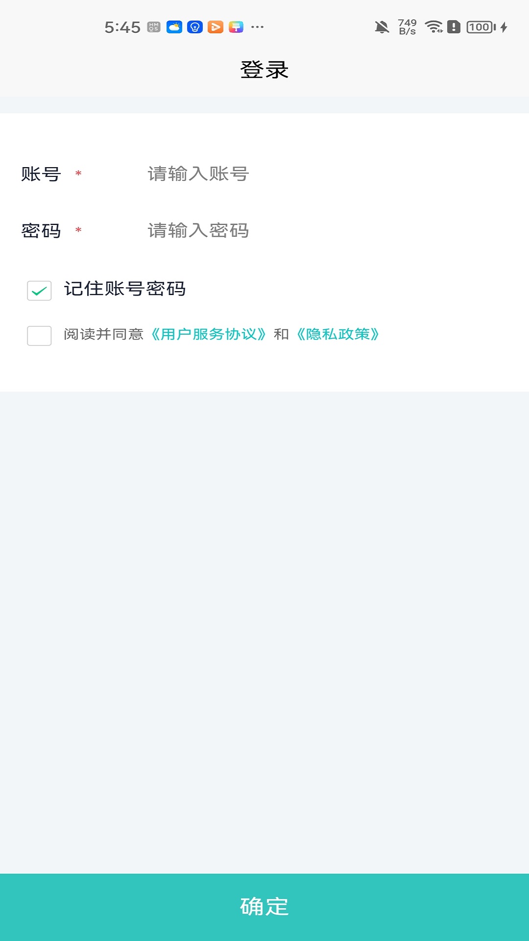 普健医药TMS系统