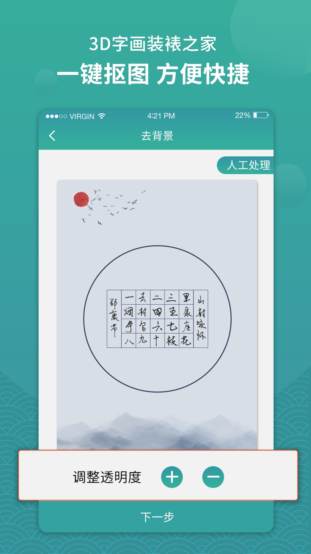 3D字画装裱之家与房屋装饰