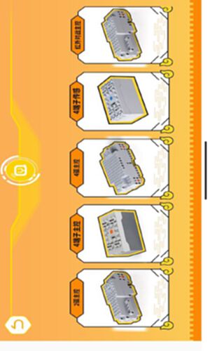 群宇编程截图1