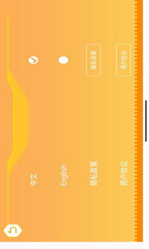 群宇编程截图2