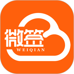 微签电脑版2.7.250724