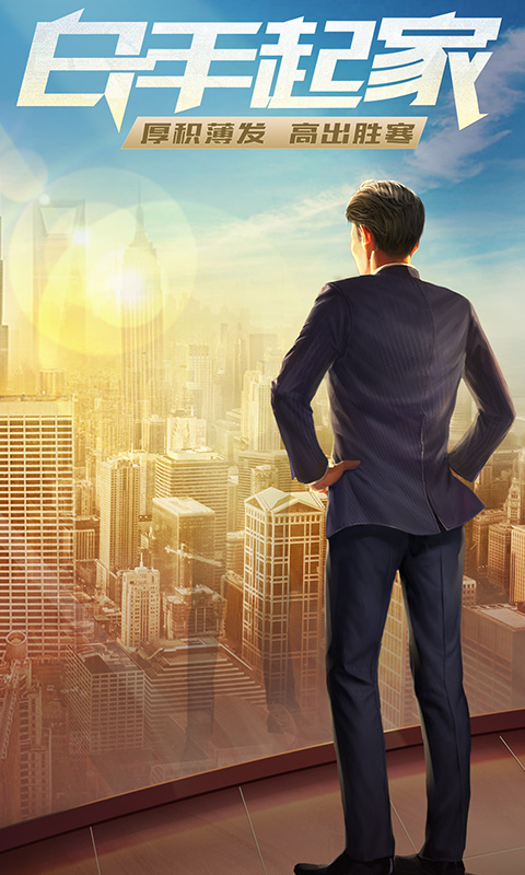 海拍客母婴平台