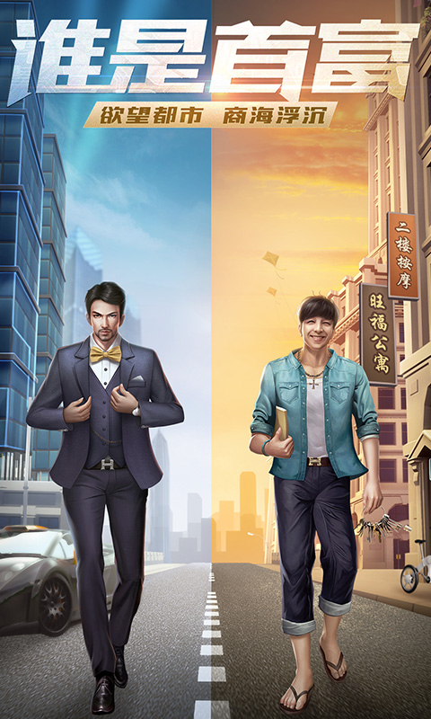 海拍客母婴平台