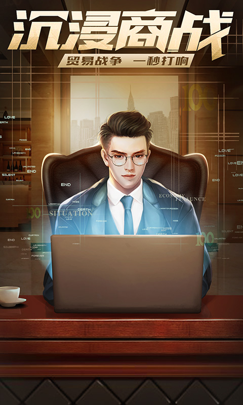 海拍客母婴平台