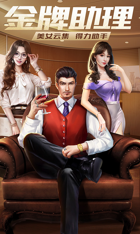 海拍客母婴平台