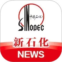 石化新闻