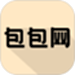 包包网
