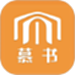 慕书读书
