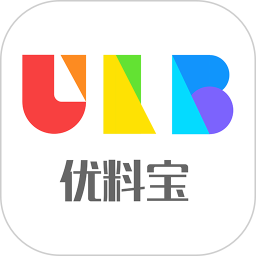 优料宝电脑版5.5.4