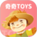 奇奇toys