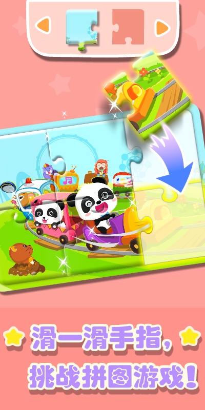 腾讯相册管家团队版