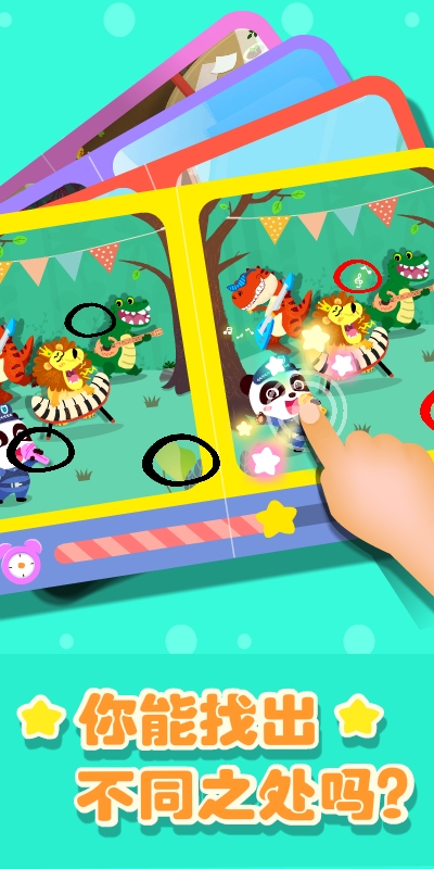 腾讯相册管家团队版