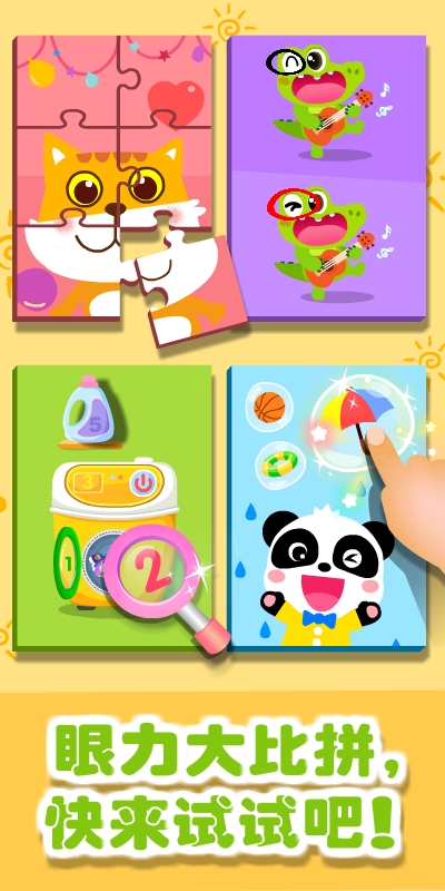 腾讯相册管家团队版