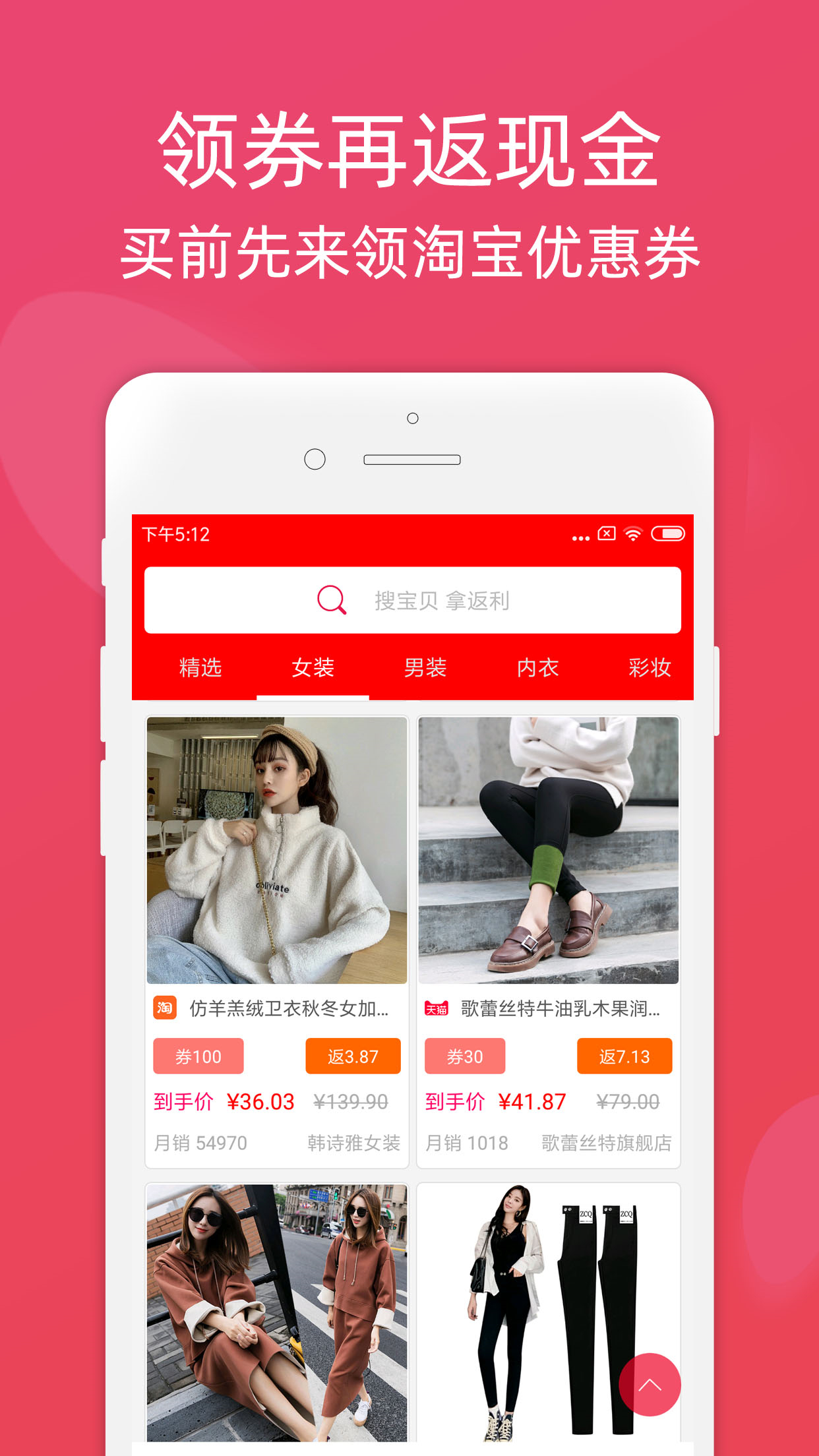 龙券网购优惠券