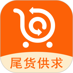 尾货库存回收电脑版1.1.3