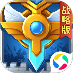 英魂之刃战略版电脑版