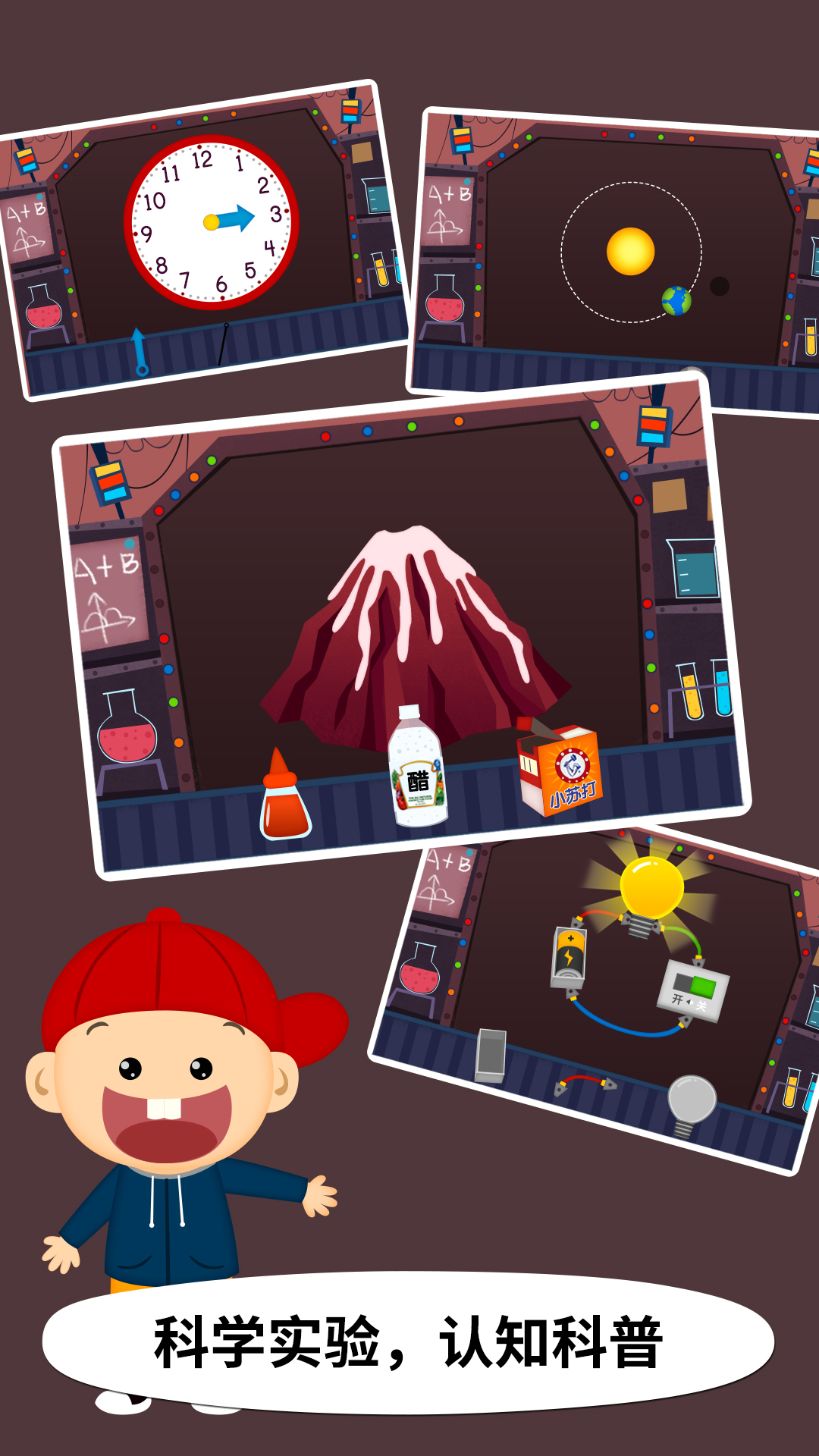 阳阳儿童识字早教课程