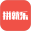 拼就乐电脑版