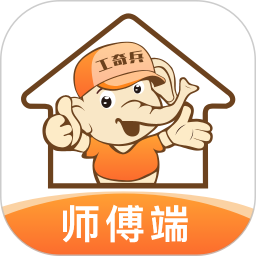 工奇兵电脑版9.45.0