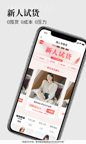 黑袋子电脑版截图0