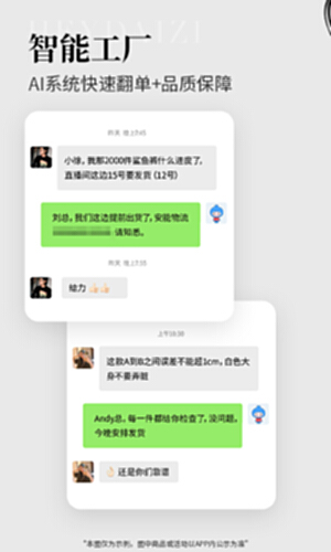 黑袋子电脑版截图2