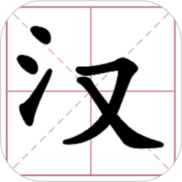 文字大玩家1.0.8