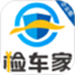 检车家企业版-检车家