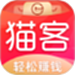 猫客优选
