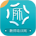 教师培训网