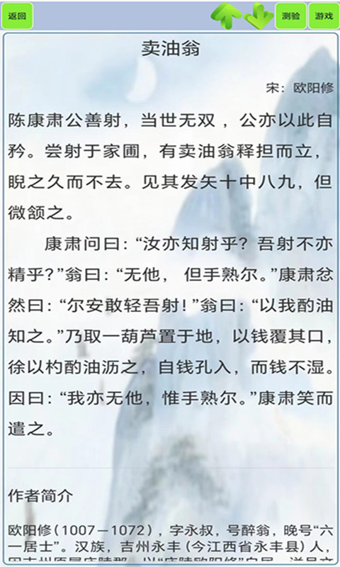 初中生必背古诗词