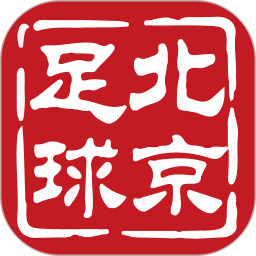 北京足球电脑版1.6.1