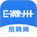 E滁州招聘网