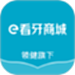 e看牙商城