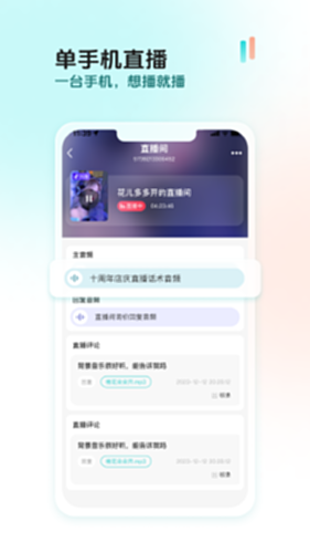 创想猫电脑版截图0