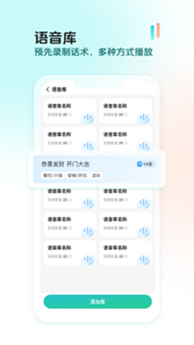 创想猫电脑版截图1