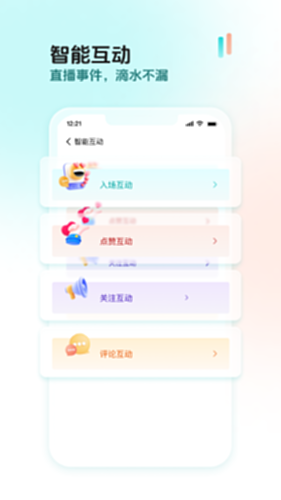 创想猫电脑版截图2